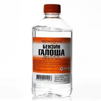 Бензин Галоша 0,5л (Бензин Галоша 0,5л)