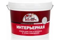 Краска интерьерная ЭКСПЕРТ 14 кг (Краска интерьерн