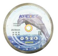 Диск алмазный 230*22,2 КРЕОСТ 5036230 сегментный ГРАНИТ