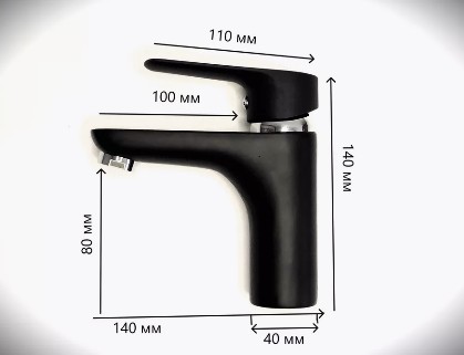 Смеситель для умывальника DIST X061H черный+хром