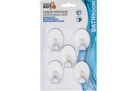 Крючки самоклеющиеся 5 шт. "Рыжий кот" овал нержавеющий