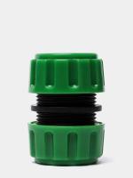 Быстросьемная муфта Ф3/4 1-2. SALE аквастоп