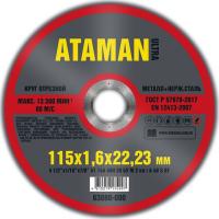 Диск отрезной по металлу ATAMAN 115*1,6*22