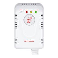 Сигнализатор загазованности КЕНАРЬ GD50-N метан CH4