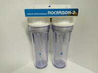 Фильтр ПОСЕЙДОН-2 ПН SL-10" Ф3/4 ДВОЙНОЙ (белый прозрачный)