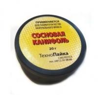 Канифоль сосновая для пайки 20гр