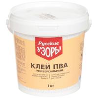 Клей ПВА РУССКИЕ УЗОРЫ 1,0 кг