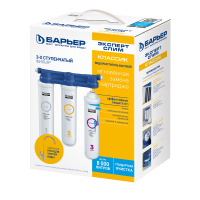 Фильтр БАРЬЕР ЭКСПЕРТ СЛИМ классик