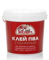 Клей ПВА ЭКСПЕРТ столярный 0,9 кг