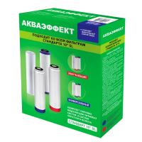 Комплект картриджей АКВАФОР Акваэффект УНИВЕРСАЛЬНЫЙ