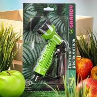 Пистолет поливочный GRANDY распылитель 7 режимов JS-9137