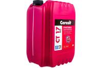 Грунт CERESIT CT 17 PRO 10л морозостойкий, водно-дисперсионный