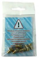 Комплект жиклеров для газ. плиты INDESIT (сжиж. газ)