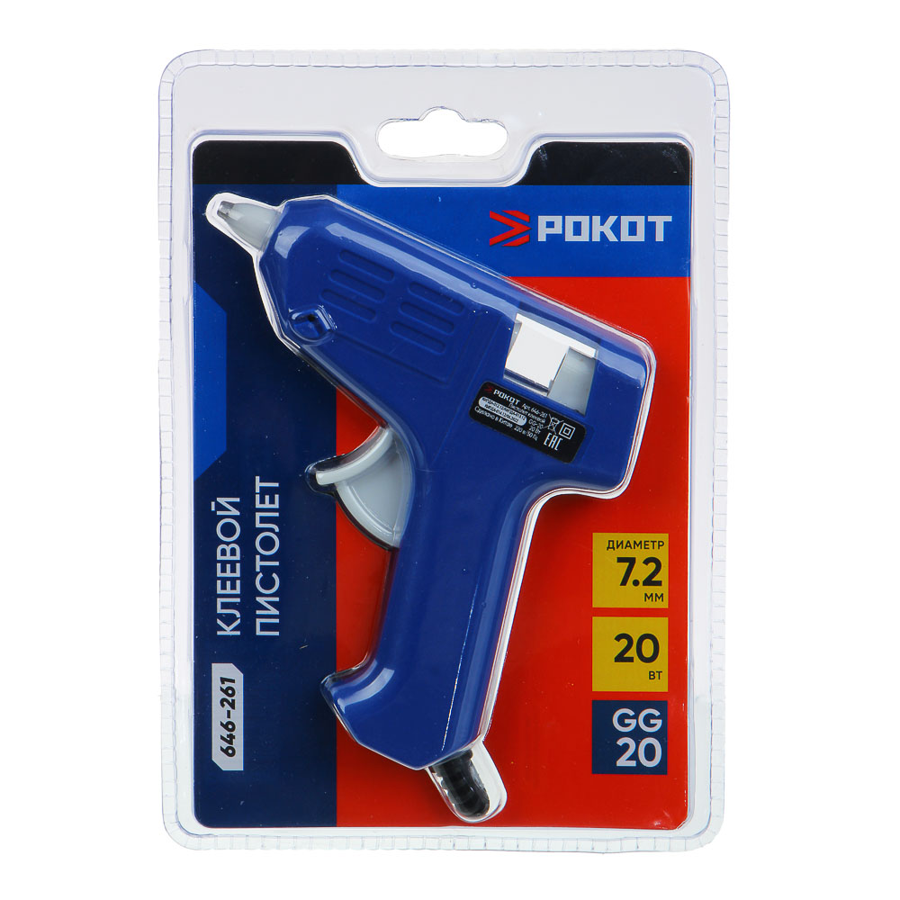 Пистолет Термоклеящий Ф7,2 РОКОТ 20Вт