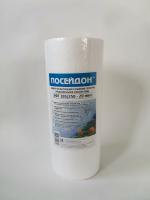 Картридж ПОСЕЙДОН ЭФГ 105/250 ВВ-10 5мкм вспененный полипропилен