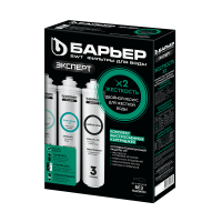 Картриджи БАРЬЕР ЭКСПЕРТ жесткость X2 комплект 3 шт.