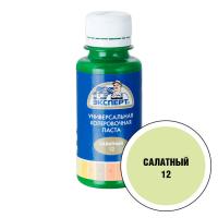 Паста колеровочная ЭКСПЕРТ 0,1 л салатный №12