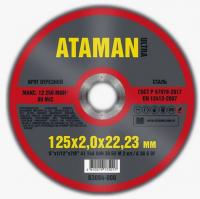 Диск отрезной по металлу ATAMAN 125*2,0*22