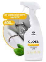 Чистящее средство  GRASS GLOSS PROFESSION 600мл (Ч