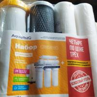 Картридж АКВАБИО UDF-10SL УМЯГЧЕНИЕ 10SL