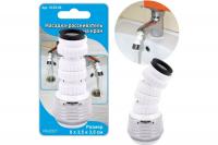 Насадка-рассеиватель на кран Мультидом VL34-44