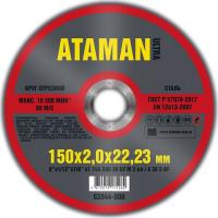 Диск отрезной по металлу ATAMAN 150*2,0*22