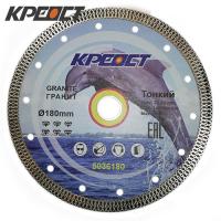 Диск алмазный 125*22,2 KRUGO MASTER для резки по 45градусов 8109