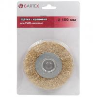 Щетка металлическая для УШМ плоская Ф100 BARTEX