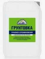 Грунтовка ЭКСПЕРТ ВДАК-0181М 5кг глубокого проникновения с добавками против плесени