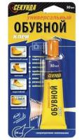 Клей СЕКУНДА обувной универсальный 30мл