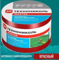 Лента битумная ТЕХНОНИКОЛЬ для кровли 15см*3м самоклеящаяся красный