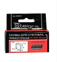 Скобы для степлера тип 53 (КВАДРАТН) 6 мм.