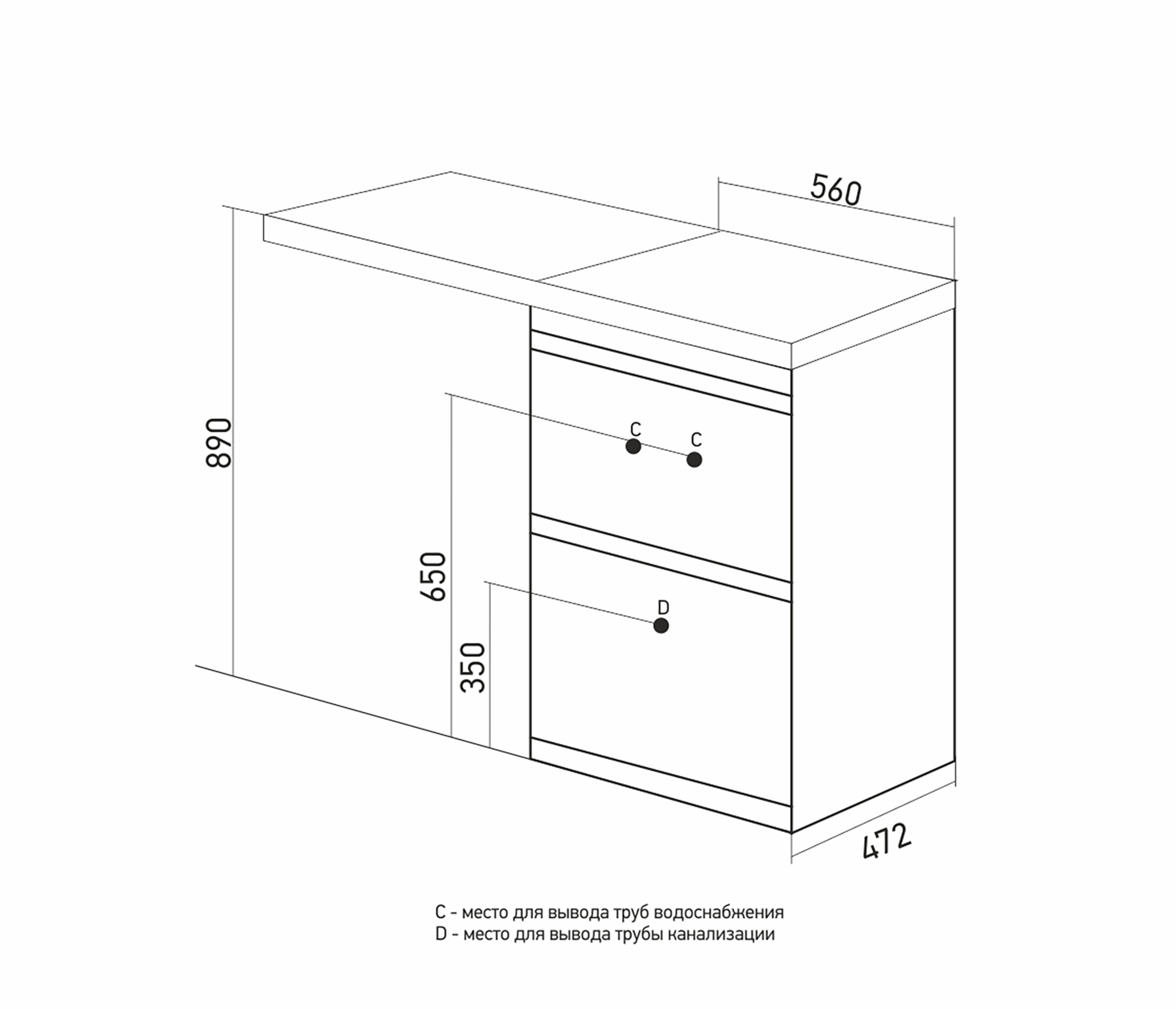 Тумба MIXLINE СОЗВЕЗДИЕ 56 под умывальник COSMOS