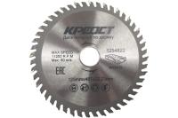 Диск для УШМ Ф125*48Т пильный по дереву КРЕОСТ 1254822