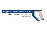 Ножовка по дереву с пластиковой ручкой КОБАЛЬТ 450мм