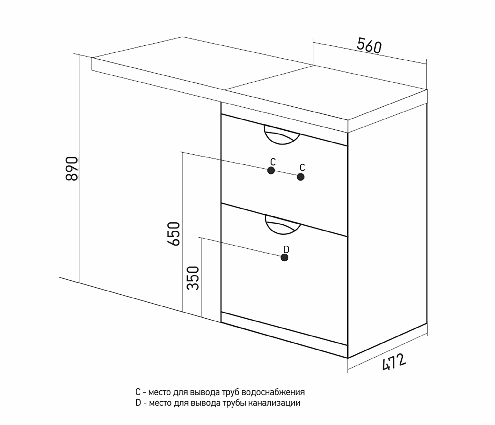 Тумба MIXLINE АТЛАНТИК 56 под умывальник COSMOS
