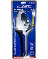 Ножницы для металлопласт. труб X-PERT XP-38964