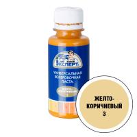 Паста колеровочная ЭКСПЕРТ 0,1 л желто-коричневая №3