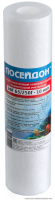 Картридж ПОСЕЙДОН ЭФГ 63/250 - 10 мкм пп для горячей воды