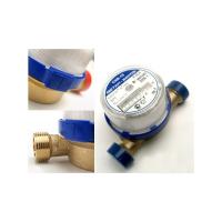 Счетчик для воды СХВ-15 Чистополь для холодной воды