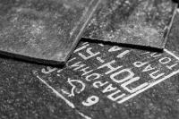 Паронит листовой ПОН-Б 2 мм ГОСТ 481-80