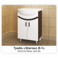 Тумба MIXLINE БРИКС-60 с умывальником BREEZE-60
