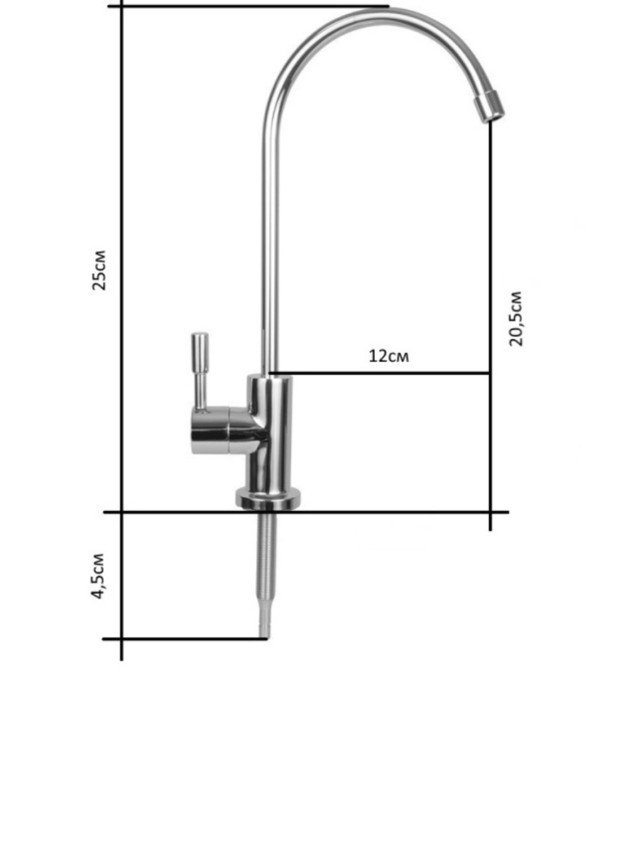Кран для питьевой воды АКВАБРАЙТ АБФ-КР-1