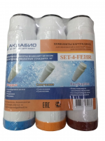 Картриджи комплект АКВАБИО SET-4-FEHR для железистой и жесткой воды