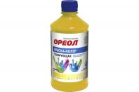 Краска-колер ОРЕОЛ Лимонный сад 0,725кг