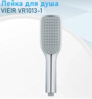 Лейка для душа VIEIR VR1013