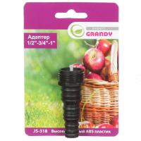 Адаптер 3/4 НР для шланга ерш 1/2-3/4-1 GRANDY JS-318