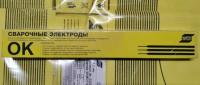 Электроды ESAB OK46.00 3,0*350мм 1кг