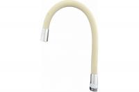 Излив гибкий для кухонного смесителя OUTE М7170L-6 нержавеющий бежевый