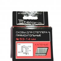 Скобы для степлера тип 53 (КВАДРАТН) 14 мм.